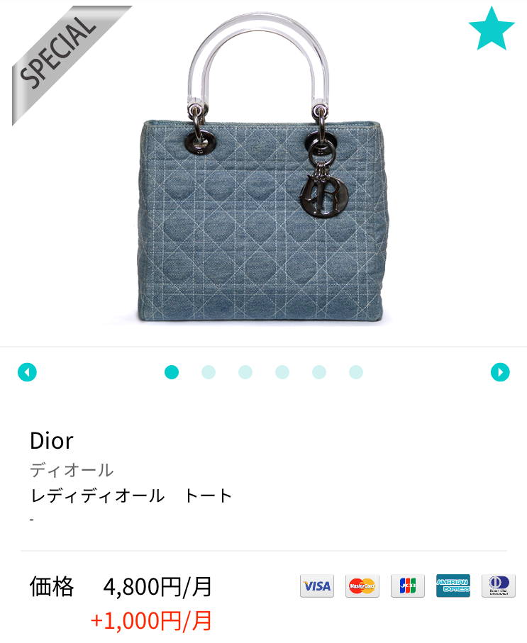 【美品】 Lady Dior パテント ネイビー シルバー ミディアムバッグ ハンドバッグ 特売格安